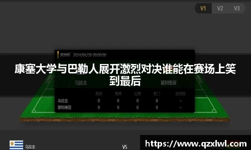 DB视讯官方网站